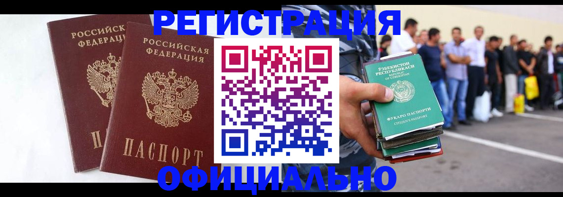 регистрация для школы в Кондопоге