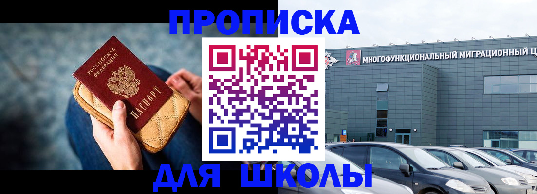 временная регистрация в Кондопоге