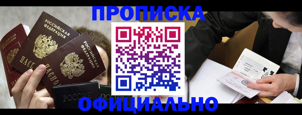 временная регистрация поиск в Кондопоге