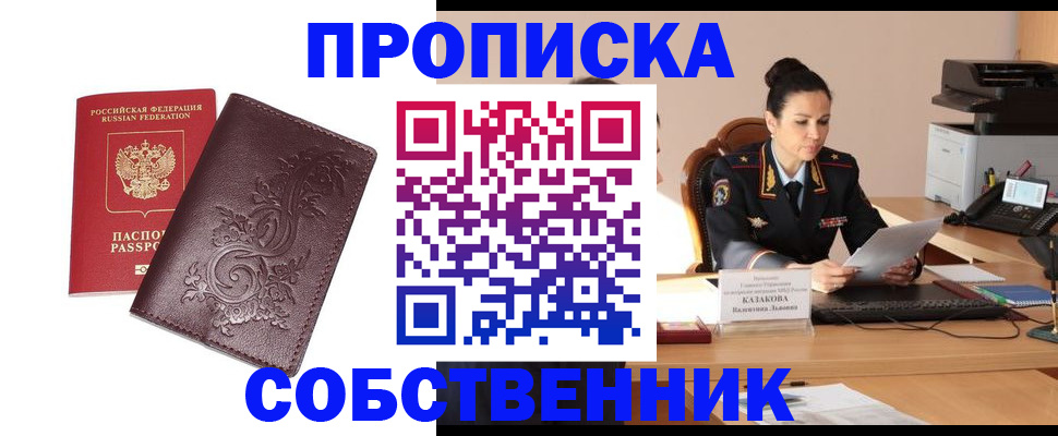 временная регистрация поиск в Кондопоге