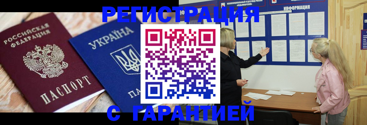 где прописаться в Кондопоге